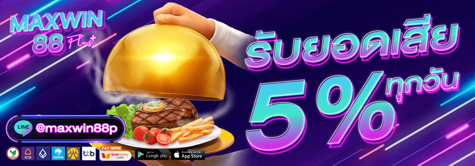 MAXWIN88PLUS
